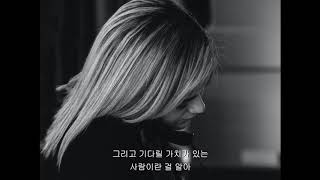 Tori Kelly - Dear No One 【가사/해석】