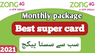 zong super card 2021, Zong monthly super card,zong amazing offer code 2021