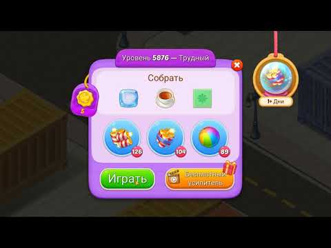 Matchington Mansion level 5876 🏠 Magic Tavern HD 👋😘✌️