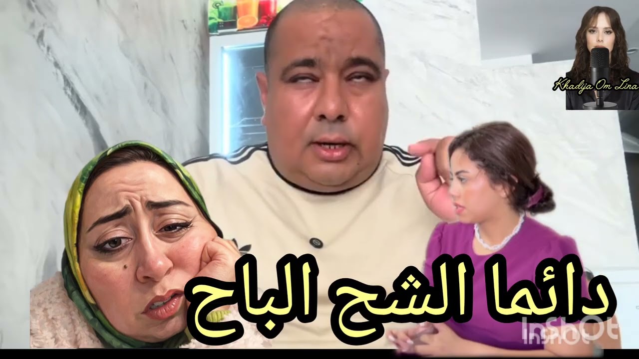 17 septembre 2026.  سيمو الكداب