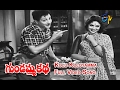 Kolu Koloyamma Full Video Song Gundamma Katha NTR ANR Savitri Jamuna ETV Cinema