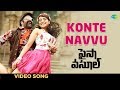 Konte Navvu Video Song Paisa Vasool Balakrishna Muskan Sethi Anup Rubens Telugu HD Song