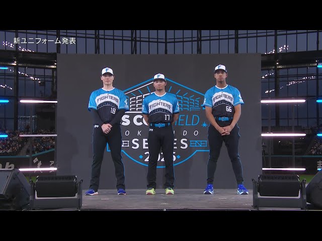 F FES 2023】伊藤大海と清宮幸太郎がトークバトル!! 2023年11月 F FES 2023】伊藤大海と清宮幸太郎がトークバトル!! 2023年11月