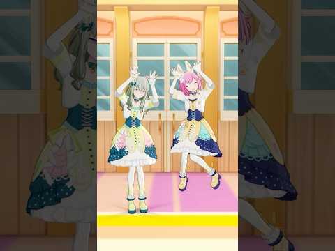 『とびだせ！わんだぴょい』えむと寧々が踊ってみた #プロセカ #鳳えむ #草薙寧々