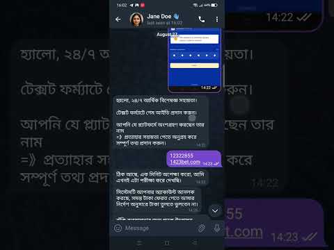 1423bet.com Fack sait