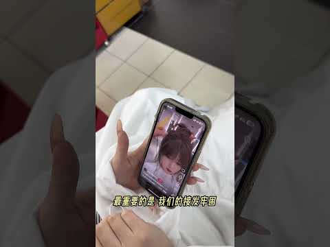 Hair Fringe Extension