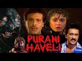 Purani Haveli Full Hd Movie Horror Bollywood Movies Bollywoodmovies Hindi Bollywood Hollywood