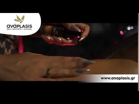 KINGS x Alexandra - Papi Sponsored by: ανάPLASIS