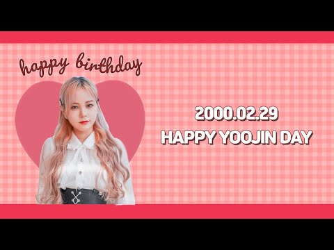 230229 artbeat 아트비트/ 유진아 생일 축하해! happy yoojin day