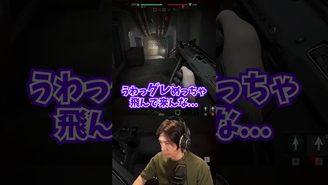 記憶喪失 #デルタフォース # DeltaForce #蛇足 #切り抜き #shorts