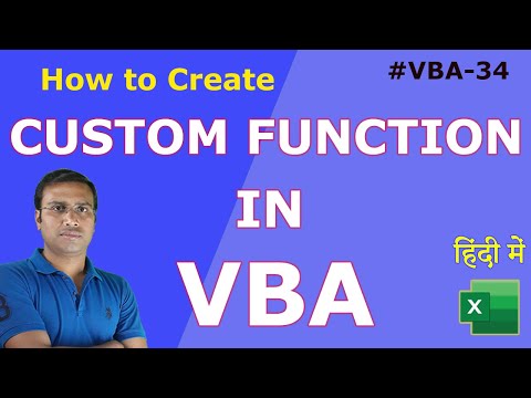 How to create function in Excel VBA | In Hindi | #VBA – 34