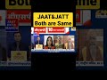 Jaat Status Jaat Jatt Both Are Same Jaat Jatt Status