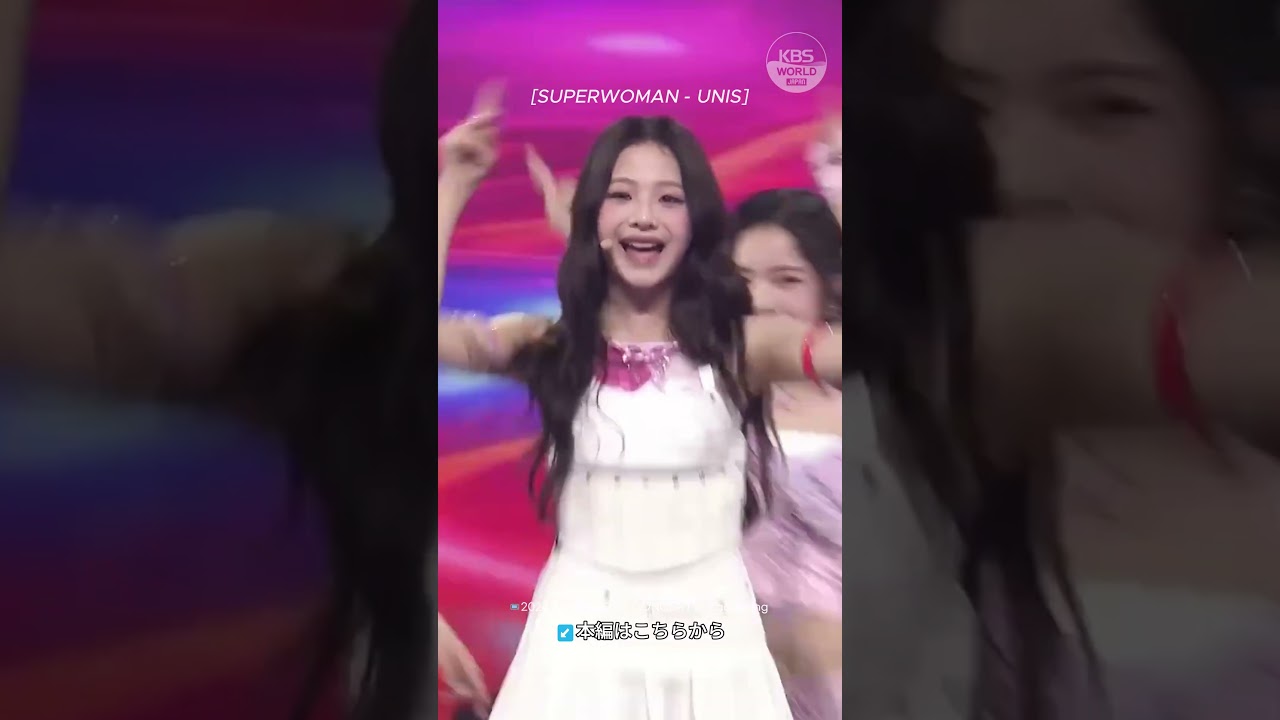 UNIS - SUPERWOMAN #UNIS #ユニス #유니스 #Shorts