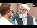 Dil-e-Momin | Episode 48 | Best Moment 06 | HAR PAL GEO