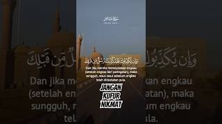 Download lagu QS FATIR JANGAN KUFUR NIKMAT #QURAN #quranrecitation #youtubeshort #viralvideo #NGAJI #muslimcontent mp3
