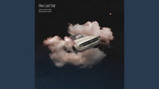 Love me baby love me (LMBLM) (Love me baby love me (LMBLM))