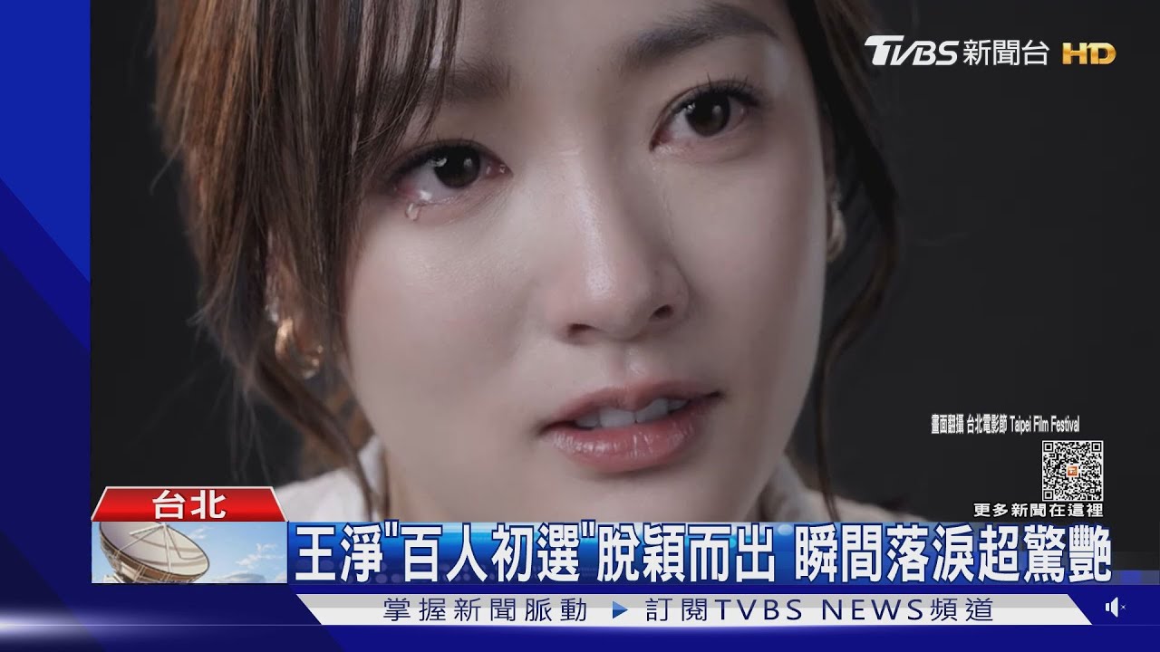 2023台北電影節「非常演員」出爐!劉品言秀4聲道飆戲 共9大咖全曝光
