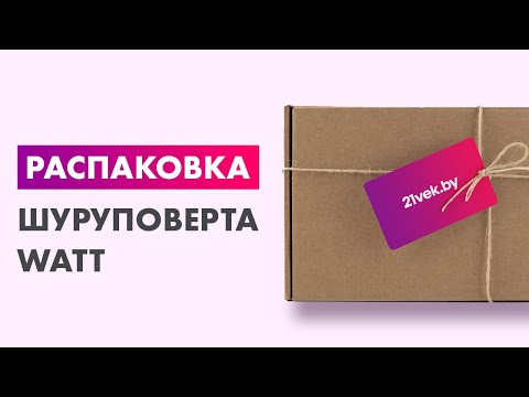 Миниатюра изображения товара Профессиональная дрель-шуруповерт Watt WAS-21Li-3 (1.021.030.23)