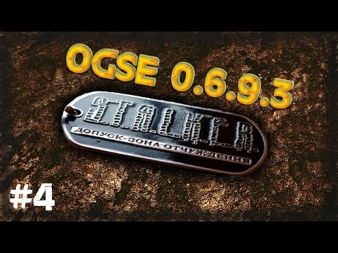 STALKER . OGSE 0693 v.2.11 - 4: Крот , Неожиданный напарник , Документы военных