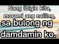 Bulong Ng Damdamin by Imelda Papin ( Karaoke 🎤)