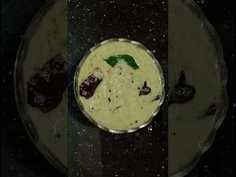 തേങ്ങാ ചട്ണി | Coconut Chutney for beginners
