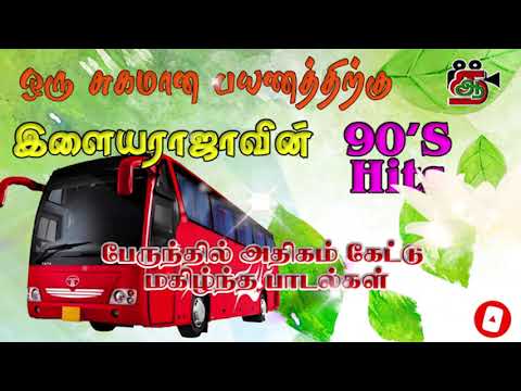 bus travel songs tamil Ilayaraja Tamil Hits SPB Tamil Hits