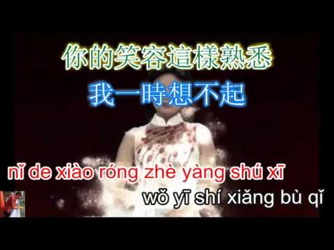 tian mi mi - 甜蜜蜜 - Teresa Teng - karaoke
