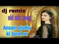dj remix songs Hindi old Mera laung gawacha ansari studio ki taraf se, sadab AK