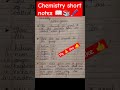 Noble gases short notes 📖🖊️🖊️ chemistry #shorts #