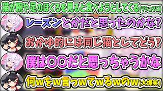絶対に笑ってはいけない配信企画で、おかゆんとのトークで大爆笑&とんでもない失言をするミオしゃw【大神ミオ/猫又おかゆ/ホロライブ切り抜き】
