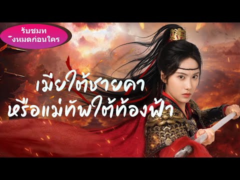 🔥ใครบอกว่าผู้หญิงสู้ผู้ชายไม่ได้? สามีที่นอกใจเข้าบ้านฉัน ฉันมีสิทธิ์ทวงทุกอย่างคืน!#ละครสั้น