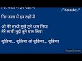Mere Bechain Dil Ko Chain Tune Diya Karaoke
