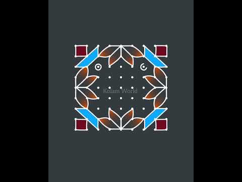 chukkala muggulu designs 9 dots. mandala art. simple deepam rangoli 9x9