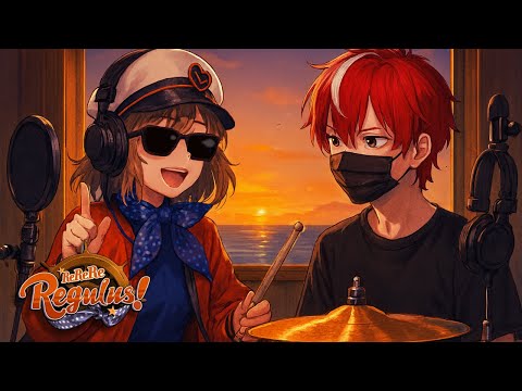 Regulus EP - REREREGULUS | Drum Cover