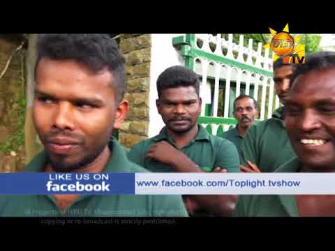 Hiru TV