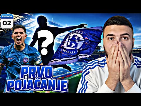 PRVO POJAČANJE NA ŠTOPERSKOJ POZICIJI ZA €60M I POČETAK PREMIER LIGE ! CHELSEA KARIJERA #2