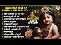 NON STOP BEST KRISHNA BHAJANS VOL 1 BEAUTIFUL COLLECTION OF MOST POPULAR SHRI KRISHNA SONGS