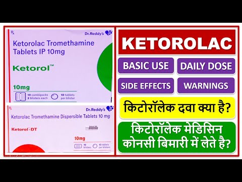 Ketorolac tromethamine tablets - pain killer medicines suppl...
