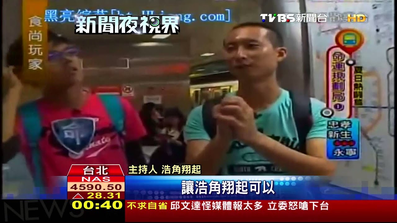 金鐘獎入圍名單揭曉　TVBS五項入圍