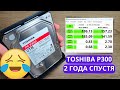 Жесткий диск Toshiba HDWD110UZSVA