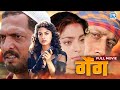 गैंग 2000 बॉलीवुड फुल एक्शन हिंदी मूवी ज�