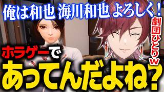 【ノロイジマ】ホラゲーのはずが9割ギャルゲーで笑うしかないローレン【ローレン にじさんじ 切り抜き】