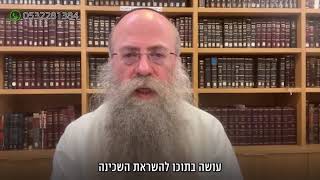 ממתק לשבת פרשת צו תשפ״ד (הרב נחמיה וילהלם) - התמונה מוצגת ישירות מתוך אתר האינטרנט יוטיוב. זכויות היוצרים בתמונה שייכות ליוצרה. קישור קרדיט למקור התוכן נמצא בתוך דף הסרטון