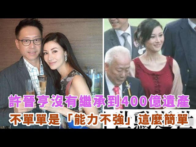 Видео Произношение 李嘉欣 в Китайский