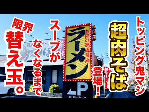 youtube-グルメ・大食い・料理記事2026/01/24 17:58:21