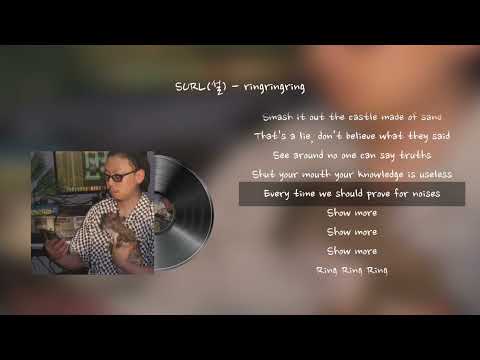 SURL(설) - ringringring | 가사/Lyrics