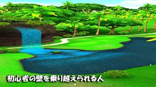 【みんｺﾞﾙ ｱﾌﾟﾘ】ﾗﾝﾄﾅ実況20261005～★３ 初心者の壁を乗り越えられる人