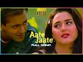 Aate Jaate Jo Milta Full Song Salman Khan Preity Zinta