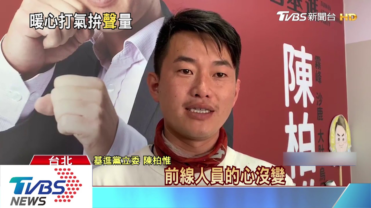 賴品妤獻聲！7立委防疫出招　合唱撫人心