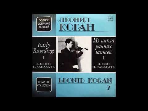 Kogan / Sarasate: Zigeunerweisen, Op.20